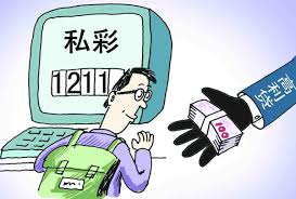 彩票技巧与误区分析示意图