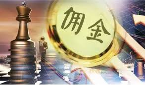 彩票代理佣金结算与发放 彩票代理月初发放佣金示意图