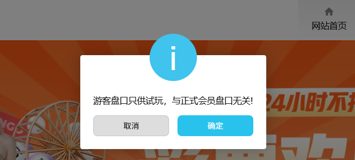 彩票模拟器玩法演示 彩票模拟器界面示意图
